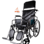 Commode Wheelchair Folding Price in Pakistan