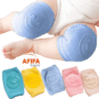 Baby knee Pads for Crawling Price in Pakistan