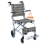 Aluminum Wheelchair Price in Pakistan