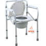 Folding Commode Chair Price in Pakistan